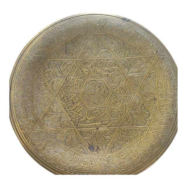 Egyptian Brass Plate For Sale