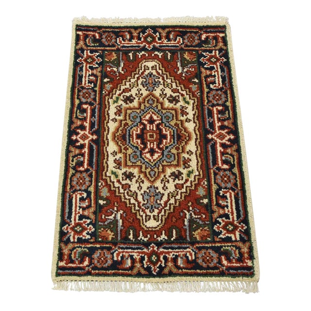 Heriz Rug 1’11” X 3′ Ivory Wool Traditional Hand-Knotted Oriental Carpet For Sale