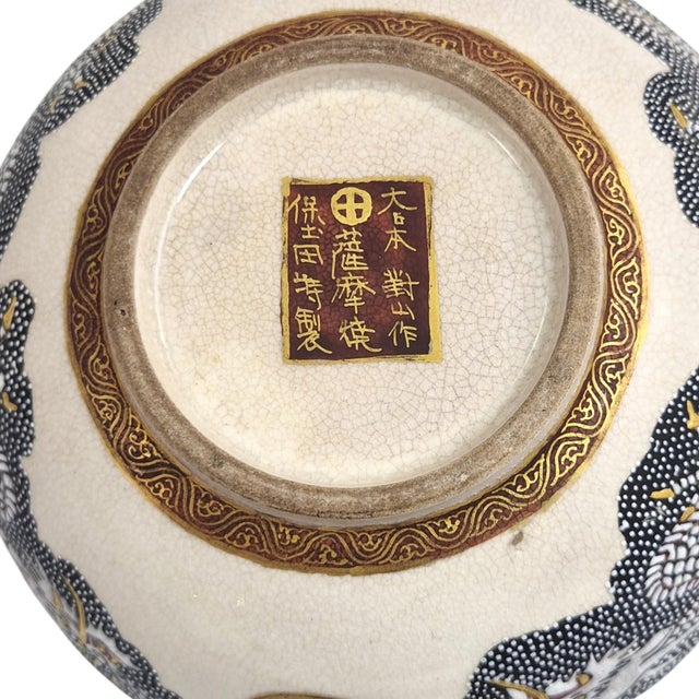 Japanese Satsuma Bowl by Taizan for Hododa, 1900 For Sale - Image 16 of 18