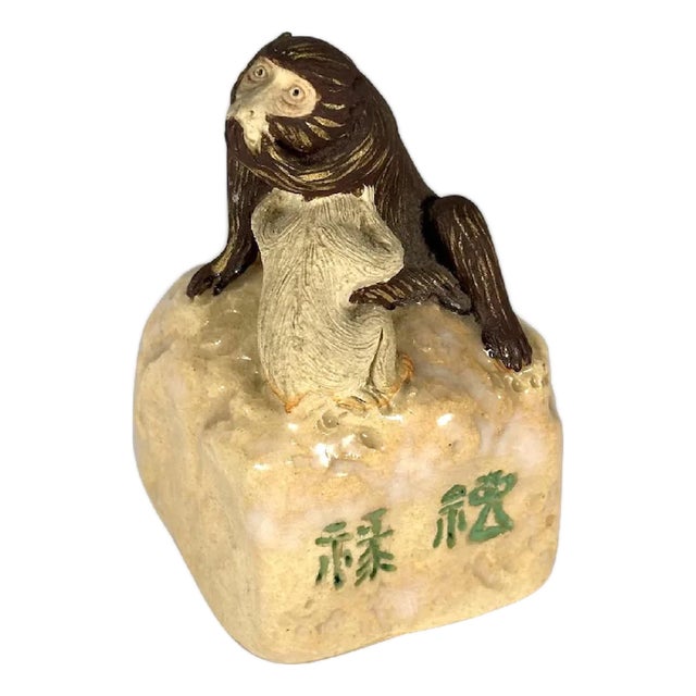 Antique Meiji Japanese Pottery Monkey Wax Seal Figurine For Sale