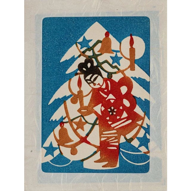 Japanese Christmas Tree is an original modern artwork realized by a Japanese artist in the mid-20th Century. Original...
