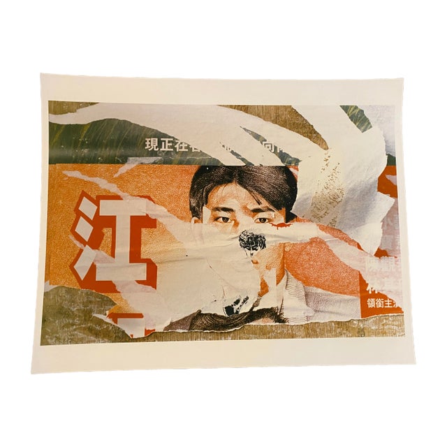 1980s Ives Lieou Asian Street Photograph For Sale