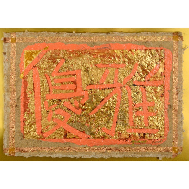 2000 - 2009 "Elegance" Abstract Handmade Paper Composition by Marc Foster Grant For Sale - Image 5 of 8