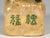 Antique Meiji Japanese Pottery Monkey Wax Seal Figurine For Sale - Image 4 of 10