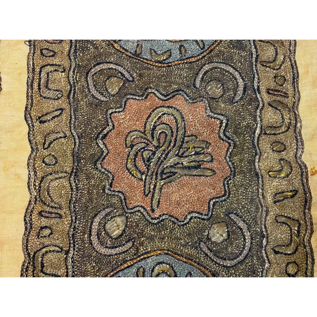 19th Century Antique 19th Century Middle Eastern Metal Thread Embroidery Needlepoint Art Mat For Sale - Image 5 of 13