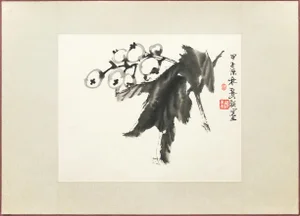 1970s Chinese Watercolor Painting Depicting Grapes and Leaves
