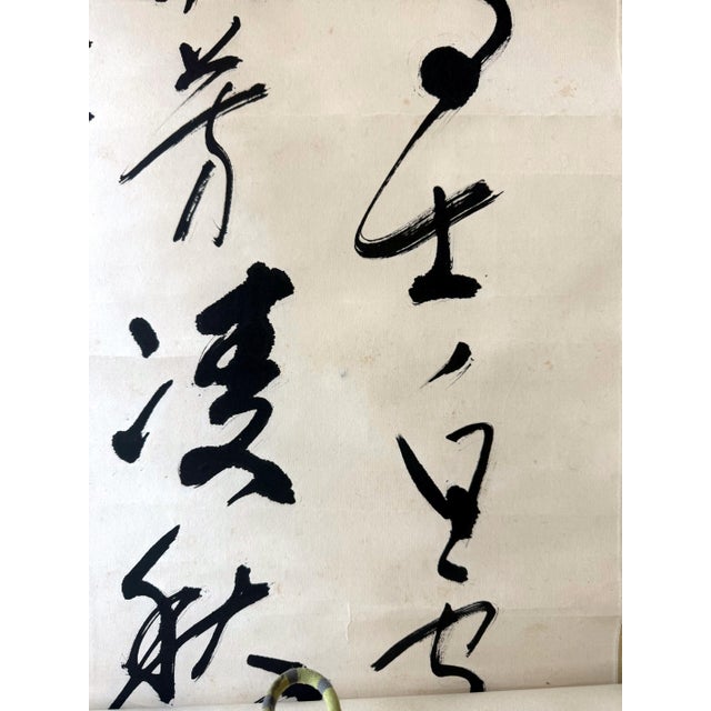 Japanese Hanging Calligraphy Scroll Keigetsu Omachi with Collector Box For Sale In Atlanta - Image 6 of 15