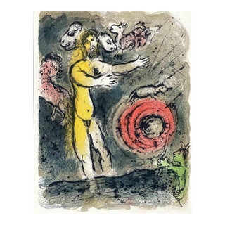 1989 Chagall Lithograph V1-6 Odyssee Proteus For Sale