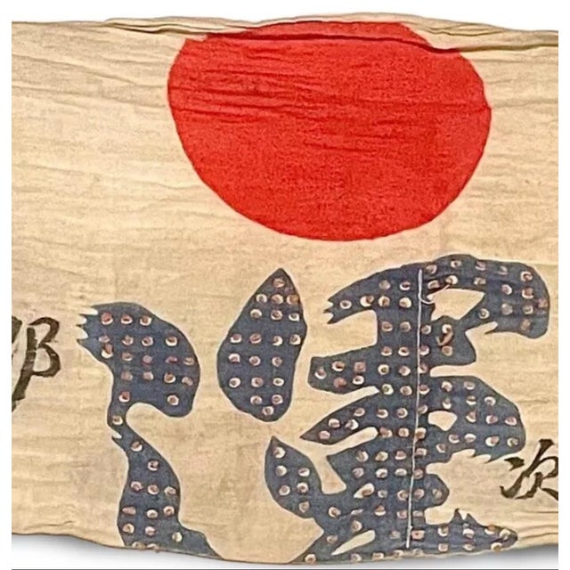 One World War II thousand-person-stitches belt from my late father's Japanese militaria collection. Measuring 64” long...