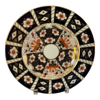 Vintage Royal Crown Derby Traditional Imari Bone China Dinner Plate Pattern 2451 Made in England 1921-1964 For Sale