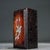 1990s 1990s Rectangular Wood Keepsake Box, Mother of Pearl Inlaid Magpie & Plum Blossom Motif For Sale - Image 5 of 9
