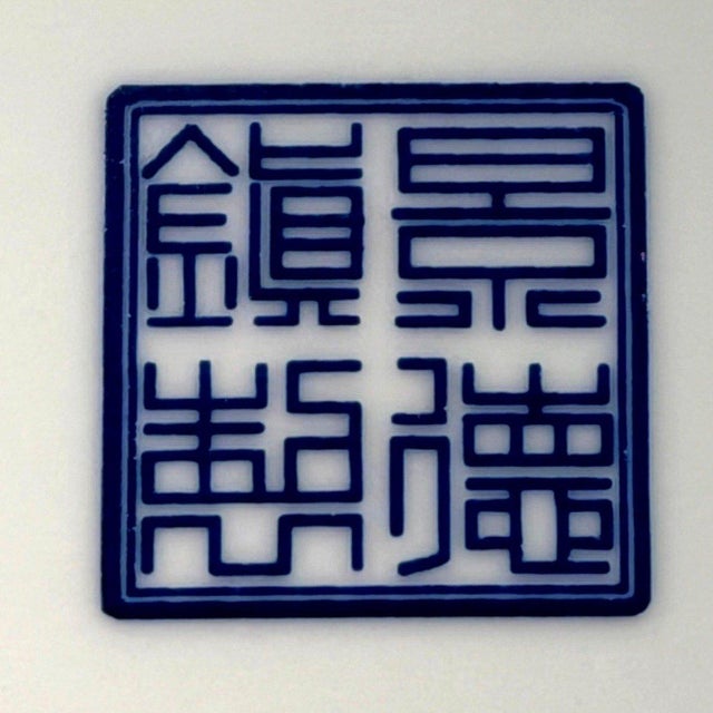Late 20th Century Chinese Blue White Porcelain Hundred Boys Charger 14" Large Decorative Plate For Sale In Dallas - Image 6 of 6