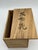 Gold Vintage Signed “Kihachi” Japanese Lacquer Gold Makie, Hokusai Fuji Scenes Soup Bowl Set With Lids With Original Wooden Box - Set of 5 For Sale - Image 8 of 9