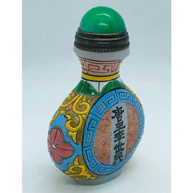 Chinese Late 20th Century Painted Enamel Opaline Snuff Bottle With Gu Yue Xuan Mark For Sale - Image 3 of 11