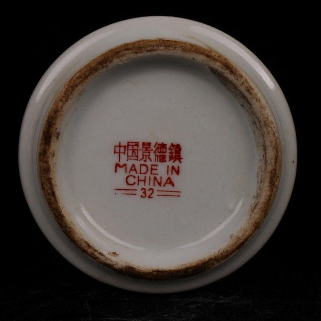 Asian Vintage Turquoise Ground Porcelain Jar With "Longevity" Motif For Sale - Image 3 of 9