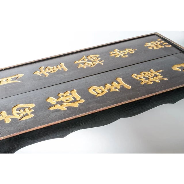 Asian Black & Gilt Coffee Table With Asian Characters & Ming Feet For Sale In West Palm - Image 6 of 8