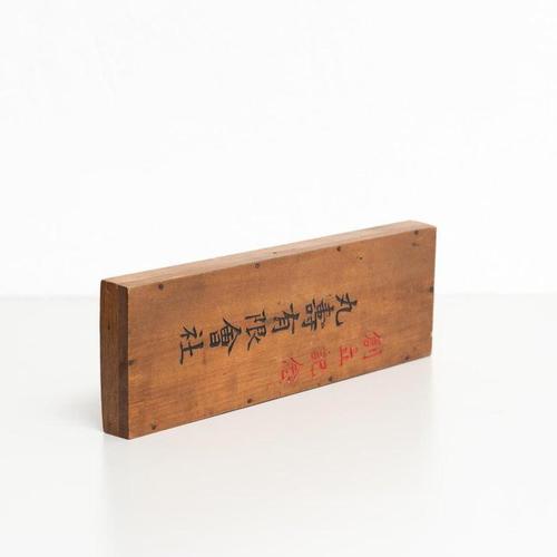 Vintage Japanese Handmade Abacus, 1940 For Sale - Image 6 of 17