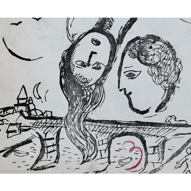 Marc Chagall, The Couple, Nude, 1968, Wood Engraving Trial Proof For Sale - Image 4 of 5