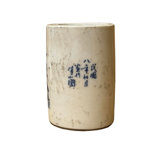 This vintage style Chinese blue and white porcelain brush pot (Bitong) showcases the refined artistry of the Republic...