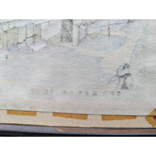 Signed LTD Ed Seiichiro Konishi Woodblock Print "Sagano Teahouse" - Original 1970s Sōsaku Hanga For Sale - Image 11 of 12