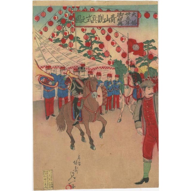 Emperor Meiji Silver Wedding Jubilee, 1894, Woodblock Prints, Set of 3 For Sale - Image 3 of 10
