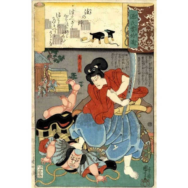 Mushae is an original modern artwork realized by Utagawa Kuniyoshi (1798 – 1861) in the half of the 19th Century. Original...