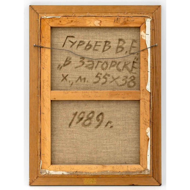 Modern V. E. Gurev "In Zagorsk" Oil on Canvas, 1989 For Sale - Image 3 of 6