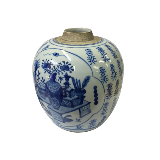 Oriental Handpaint Flower Vase Small Blue White Porcelain Ginger Jar For Sale - Image 4 of 5