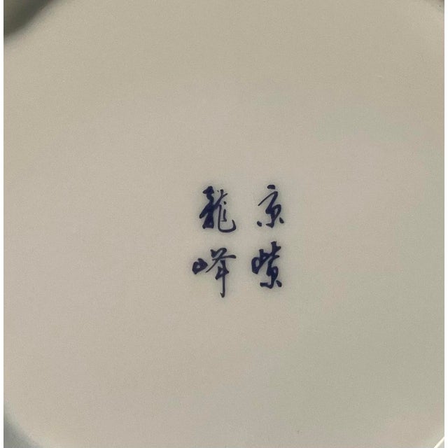 Beautiful Imari pintray measuring 5 1/2” W x 6” L. The piece has medallions with flowers and is dark blue accented with...