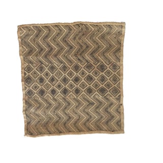 African Kuba Textile II For Sale