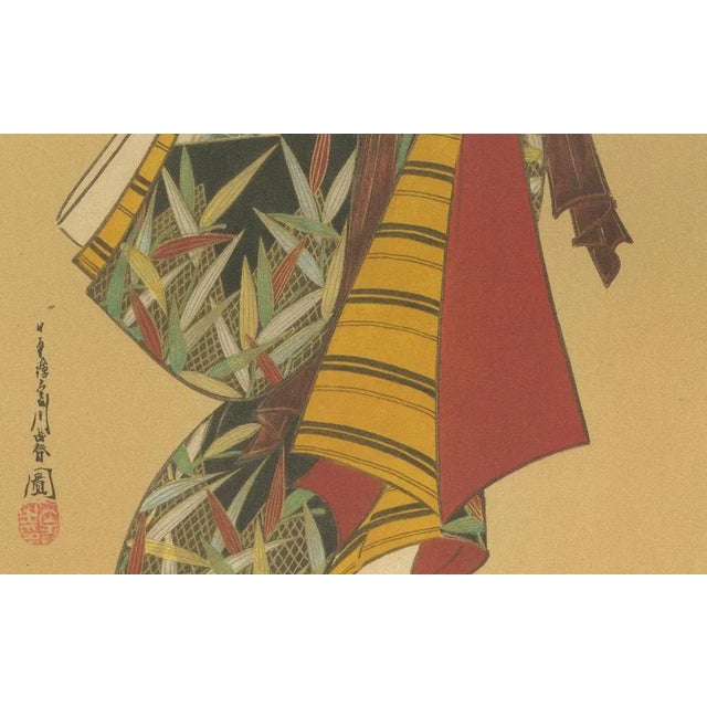 Vibrant Kimono and Serene Poise, 1882, Paper For Sale - Image 3 of 10