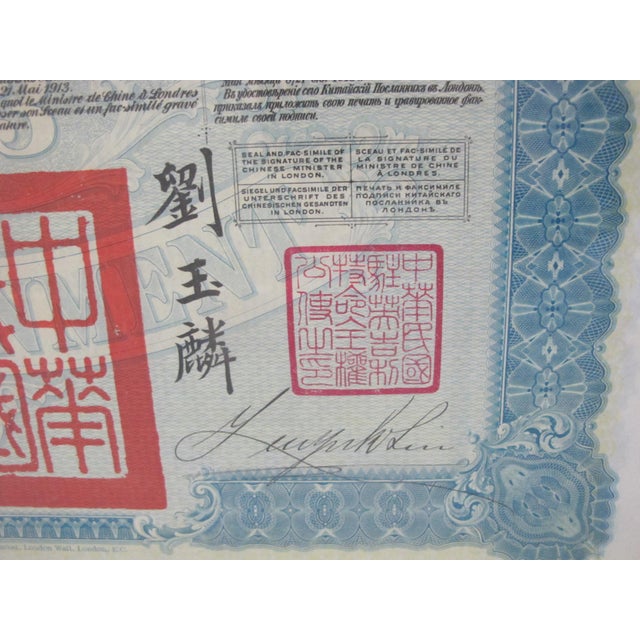 Blue Chinese Government 1913 Reorganization Gold Loan Bond W/ Coupons 5% £100 Framed For Sale - Image 8 of 10
