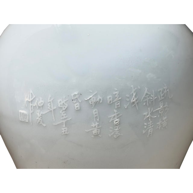 White Monochrome Round Relief Floral Motif Ceramic General Temple Jar For Sale - Image 10 of 14