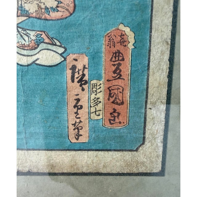 Antique 1864 Original Pride of Edo Japanese Woodblock Print Utagawa Hiroshige For Sale In New York - Image 6 of 14