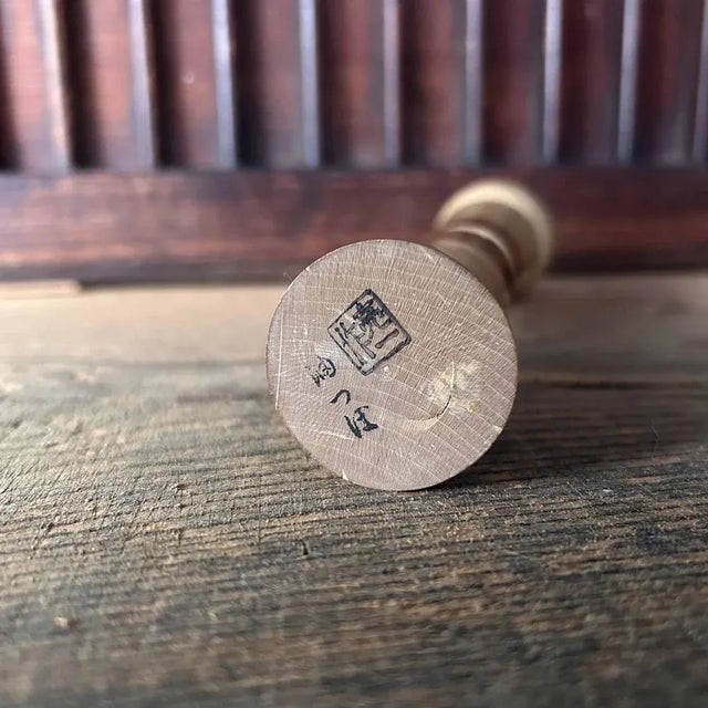 Brown Vintage Creative Kokeshi by Ryoichi, Japan, 1970s For Sale - Image 8 of 9