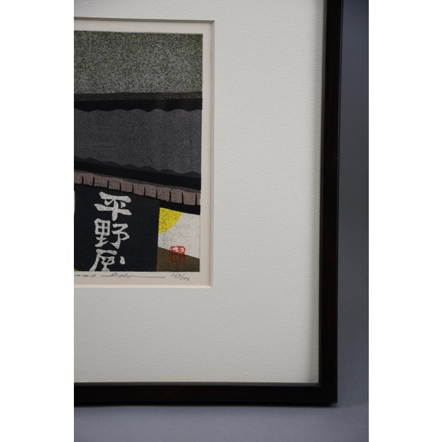 1990s Masao Ido, Hiranoya, Kyoto, 1990, Original Woodblock Print, Framed For Sale - Image 5 of 14