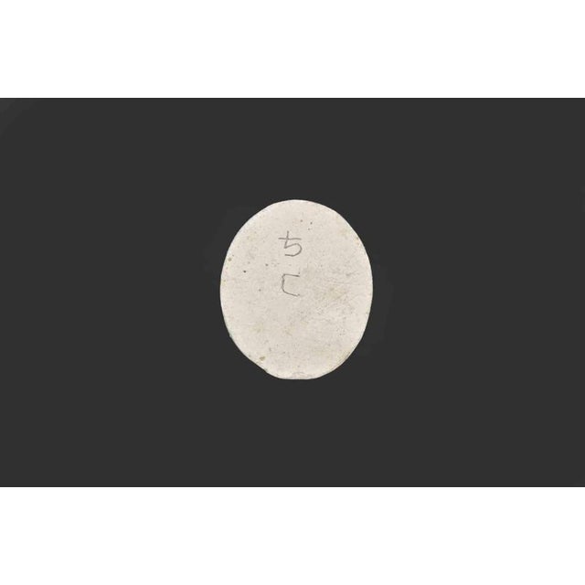 Ancient Neoclassical Cameo Intaglio in biscuit. Italy, 19th Century. Good condition.