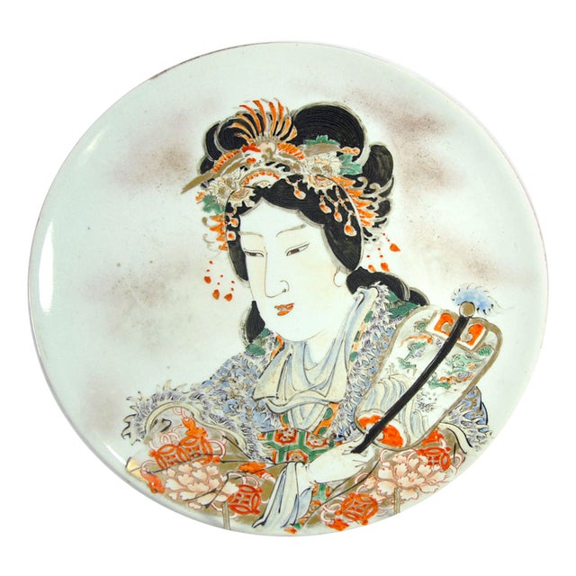 Hand Painted Japanese Porcelain Meiji Plate, 1890s For Sale