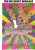 Artist: Peter Max Country: Germany / USA Title: Different Drummer Medium: Offset Paper Size: 16.5 x 11 inch Marks: Not...