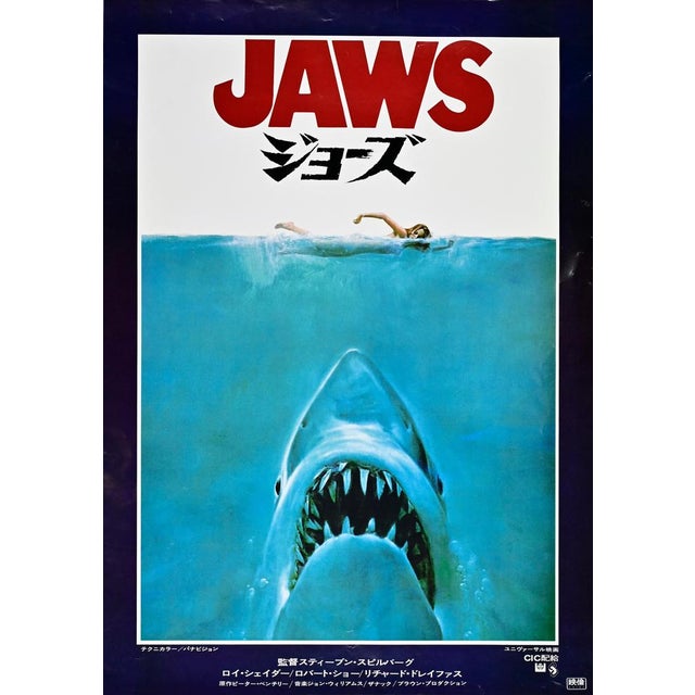 Jaws Offset Poster, 1975 For Sale - Image 3 of 6