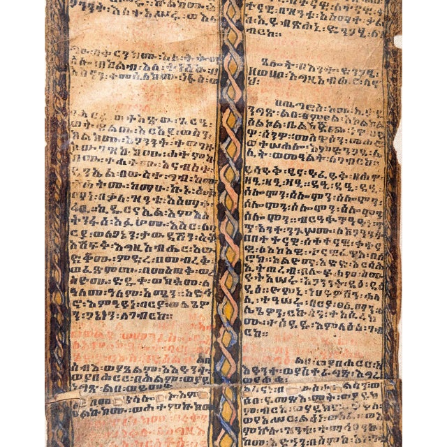 Wood Rare Framed Museum Quality Antique Ethiopian Talismanic Healing Parchment Scroll For Sale - Image 7 of 14