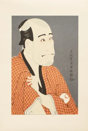 1964 After Sharaku "Actor Arashi Ryozo as Money Lender Kanekashi Ishibe Kinkichi ", Full-Color Print