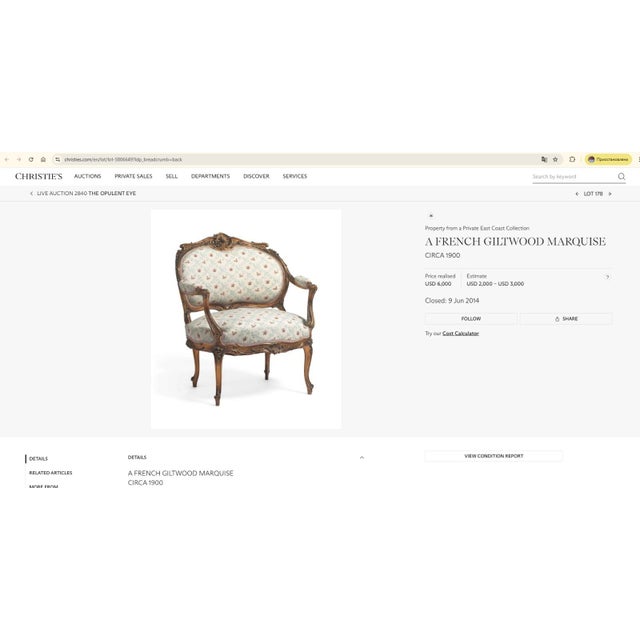 French Giltwood Marquise Armchair, 1900s For Sale - Image 16 of 17