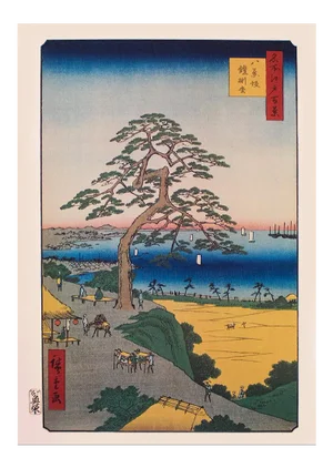 Utagawa Hiroshige "Armor-Hanging Pine, Hakkeisaka", 1940s Reproduction Print N14