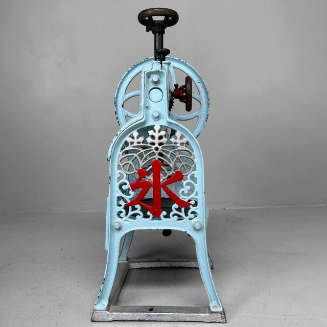 Mid-Century Modern Vintage Decorative Kakigōri Ice Shaver, Japan, 1950s For Sale - Image 3 of 14