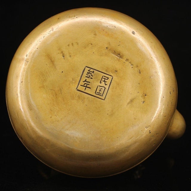 Brass Teapot With Calligraphy and Gem Accents For Sale - Image 4 of 9