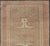 Measures: 2'6 x 3'10 Vintage Turkish Oushak Rug with Geometric Design in Soft Red, and Light Green. Keivan Woven Arts...