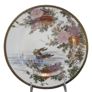 Japanese Gold Gilt Porcelain Flower & Duck Satsuma Small 9 3/4" Dinner Plate