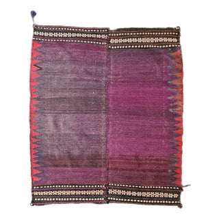 Vintage Persian Rug, Rayen Soffren, 1960s For Sale