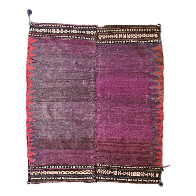 Vintage Persian Rug, Rayen Soffren, 1960s For Sale
